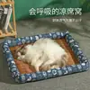 Nido para Gato, Nido Fresco de Verano, Universal para Todas las Estaciones, Nido para Perro Pequeño y Mediano, Nido Colchoneta para Mascotas, Colchoneta Linda para Mascotas, Resistente al Desgaste y a los Arañazos