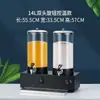 Dispensador de Café y Leche de Soya Buffet Calentador de Leche y Jugos Dispensador de Bebidas para Hotel Calentamiento Eléctrico Temperatura Ajustable Vidrio para Uso Comercial