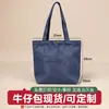 Bolsa de lona jeans com logo personalizado, espessa e resistente ao desgaste, bolsa tote de lona artística de nicho, bolsa de pano de grande capacidade