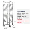 Carrito con Rejilla para Hornear de Acero Inoxidable Engrosado, Extraíble y Desmontable, Rejilla para Pasteles y Pan, Bandeja para Refrigerador, Comercial