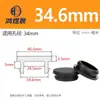 Tapón de Silicona a Presión, Tapón Cónico de Goma Resistente a Altas Temperaturas, Tapón de Sellado Impermeable y Anticolisión, Tapón de Silicona de Sellado Tipo Snap-In