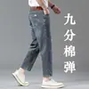 Jeans de marca de alta gama y tendencia para hombre, largo 89, elásticos, corte holgado, versátiles, nuevo modelo 2026, no necesitan modificaciones, aptos para personas bajitas