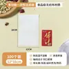 Bolsita de té de tela no tejida, bolsita de té para condimento de sopa desechable, bolsita de gasa para decocción de hierbas, bolsita de té filtrante