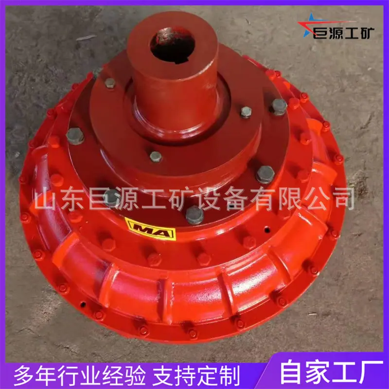 耦合器7