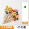 Brochetas Desechables para Frutas, Brochetas de Bambú, Tenedores para Frutas, Palillos Artísticos, Brochetas para Cócteles, Brochetas para Sándwiches, Brochetas para Hamburguesas, Brochetas para Frutas Confitadas