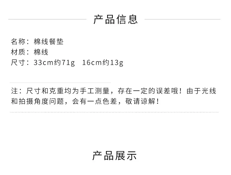 详情页_02