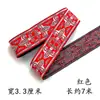Cinta Tejida Étnica Miao cm Jacquard de Computadora Hilo Brillante Bolsas DIY Étnico Yi Minoría Hecho a Mano Étnico Zhuang Étnico Mongol