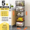 Estante de Almacenamiento para Verduras de Cocina, Estante de Almacenamiento para Frutas, Carrito Multifuncional, Estante de Almacenamiento de Múltiples Niveles de Pie, Cesta de Almacenamiento