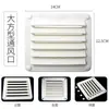 Janela de Ventilação Marítima Painel de Ventilação de Plástico ABS Preto e Branco Janela de Ventilação com Palhetas Entrada de Ar Saída de Exaustão para Uso Marítimo e Uso em RV