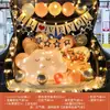 Arranjo Surpresa no Porta-Malas do Carro para Aniversário Filha Menina Decoração Dia dos Namorados Chinês Cena Romântica de Proposta Confissão