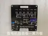 Juego completo de placas de circuito para máquinas flejadoras, venta de varias placas de circuito y placas base para máquinas flejadoras semiautomáticas de un motor y de doble motor