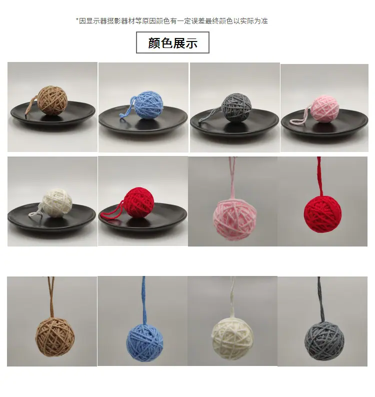 毛线球V1_02