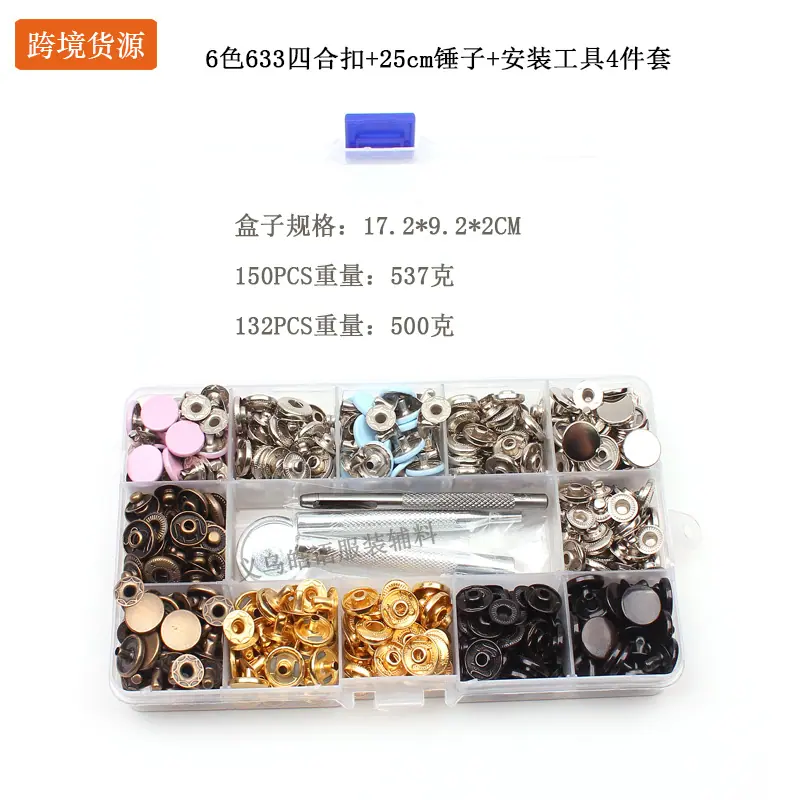 6色633主图5