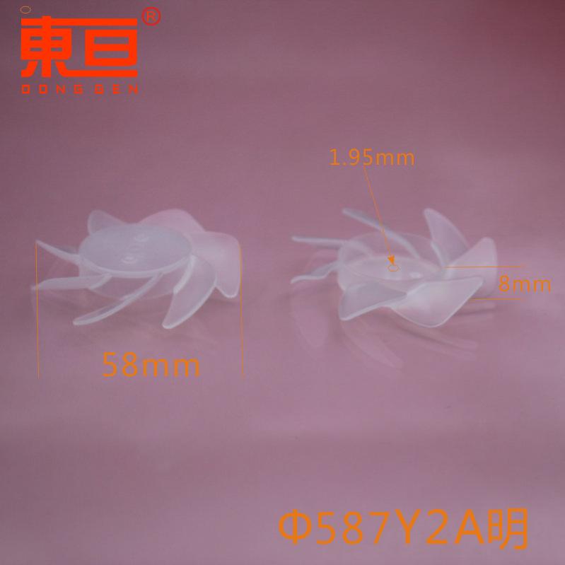 Φ587Y2A明0.png