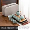 Juego de Té de Viaje Huangruyao para Uso en Casa, Juego de Té Kung Fu Portátil para Exteriores, Nuevo Modelo 2026 con Gaiwan, Taza de Té y Tetera