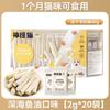 Vitamina para Gato Leche de Cabra Bolsitas Sticks Liofilizados para Gatitos y Pelo Hermoso Palitos Molares para Perro para Complementar Alimento Nutricional para Mascotas
