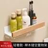 Estante de Almacenamiento para Baño Colgante de Pared Baño Inodoro Lavabo Sala de Estar Agujero en la Pared Estante de Almacenamiento sin Agujeros Estante de Tocador de Madera Maciza