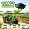Mini empilhadeira elétrica com potente bateria de lítio, de uso duplo para construção e agrícola, pequeno equipamento de engenharia de quatro rodas para carregamento e descarregamento de material a granel