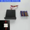 Accesorio Seguro Universal Compartimento para Batería Incorporado Caja de Alimentación Interna Cargador Externo de Repuesto Caja de Emergencia para 4 Pilas AA