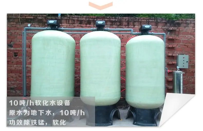 软水设备-详情页-全部_08_04.jpg
