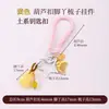 Cen Cento Estilos Cinco Elementos Chaveiro Pequeno Pingente DIY Carro Pendurado Bolsa Pendurado Ornamento Fio de Algodão Esfregado à Mão Pingente de Borla Celular Pendurado Ornamento