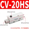 Gerador de Vácuo de Alto Fluxo Série CV Dispositivo Industrial de Pressão Negativa Marca Juyou CV-25HS Alto Poder de Sucção