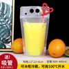 Bolsas para Bebidas Desechables Portátiles Bolsas de Empaque para Té de Leche Sopa de Ciruela Ácida Caliente y Fría Bolsas de Plástico para Bebidas de Jugos Al por Mayor con Asas