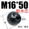 Manija de baquelita bola bola de plástico palanca de operación cabeza de bola manija núcleo de cobre rojo núcleo de hierro negro eléctrico madera bola M4M8-M16