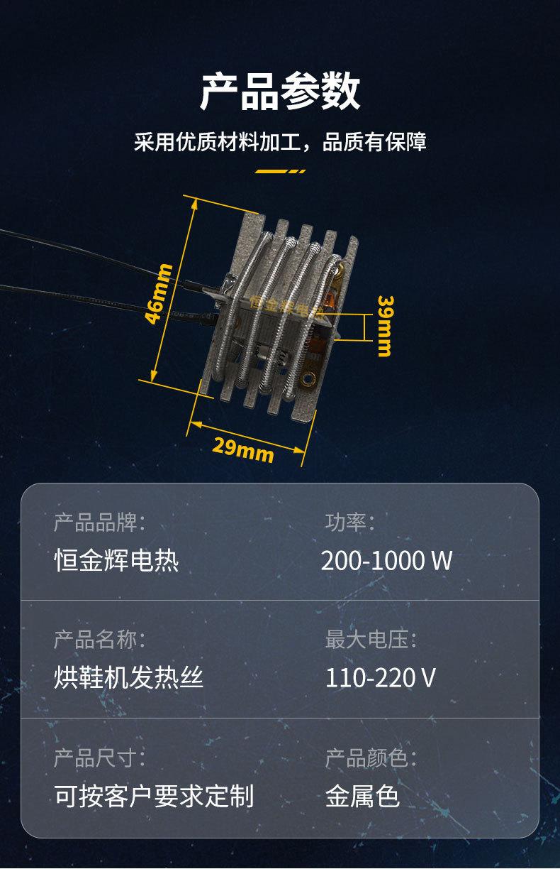 烘鞋机-详情_07.jpg