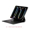 Para Air11 pulgadas teclado de control maravilloso iPad10 generación teclado táctil Air4/5 cubierta protectora de succión magnética nuevo Pro11