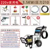 Máquina de Lavado de Autos de Alta Presión Black Cat Máquina de Limpieza Profesional para Tienda de Lavado de Autos Comercial 220V Alta Potencia Lavado con Agua Piso Cría Doméstica