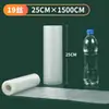 Bolsas de almacenamiento de alimentos selladas al vacío transfronterizas, resistentes a perforaciones, aptas para congelador, aprobadas por la FDA para uso alimentario, bolsas en rollo de vacío de 19 hilos