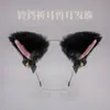 Una generación de cabello japonés lindo peluche campana lazo Lolita tocado orejas de zorro accesorios diadema de orejas de gato