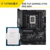 Traje CPU Placa Base Microstar Asus B760/Z790 para Quitar Nieve i714700KF/14700K Discreta