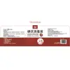 Desinfetante Iodóforo 500ml Doméstico Portátil Garrafa Grande Desinfecção e Esterilização do Cordão Umbilical de Recém-Nascido Fabricante Atacado