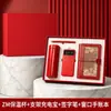 Set de regalo empresarial, que incluye un cuaderno y un termo, en una caja de regalo, perfecto para regalar a clientes en eventos corporativos, como recuerdo conmemorativo y personalizable con un logo