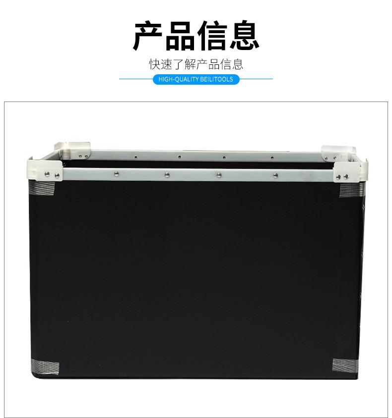 32-中空板折叠骨架箱_04.jpg