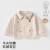 Cardigan com Gola para Meninos e Meninas, Coleção Nova Primavera e Outono, Malha Waffle Amiga da Pele, Bordado de Ursinho, Jaqueta, Roupa de Casa Infantil Anyang