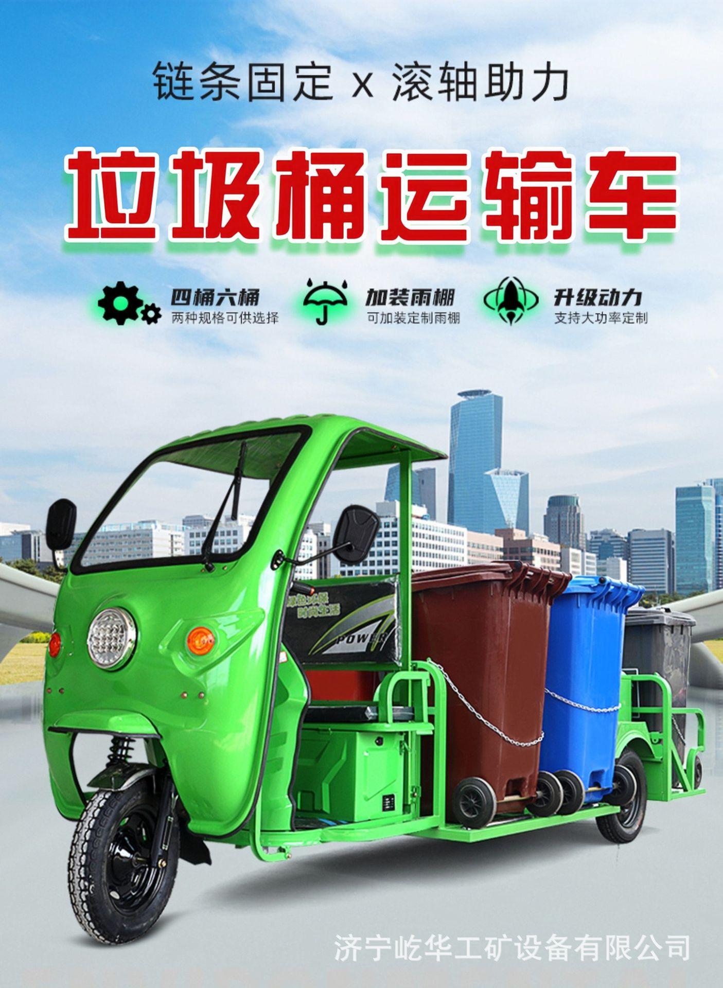 垃圾车O1.jpg
