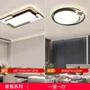 Luz principal de la sala de estar gran 6 nuevas luces de techo simples LED estilo crema iluminación Zhongshan casa entera hierro otros Genio de Tmall