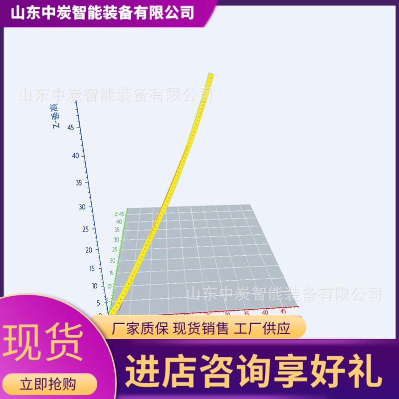 QQ截图20211214144531