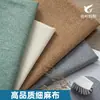 Tejido de lino fino engrosado, tejido de poliéster imitación lino de color liso, tela para sofá, ribete para borde de cojín de artemisa, tela para cojín