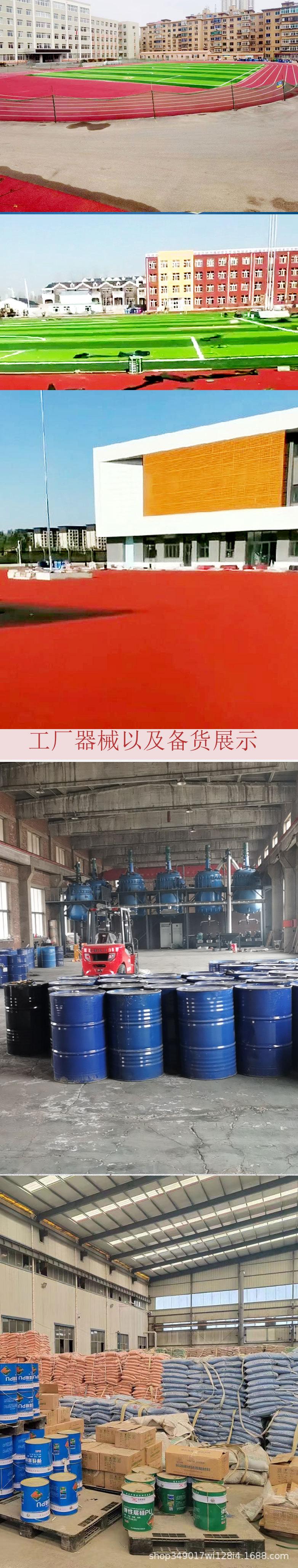 epdm颗粒_08.jpg