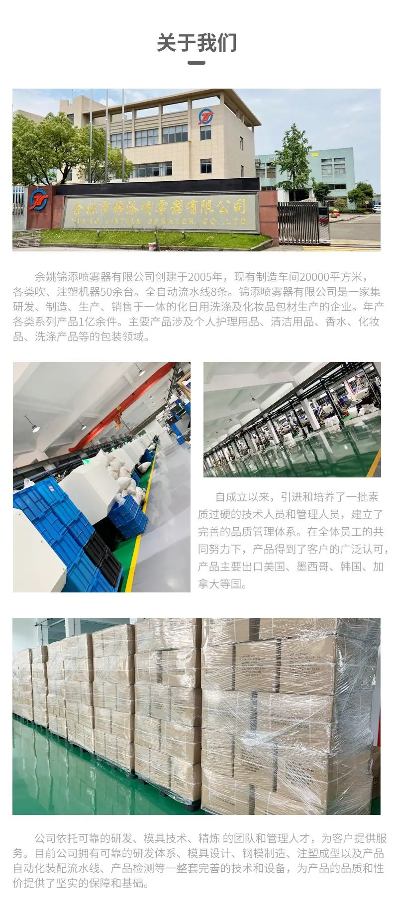 QQ图片20210604162728