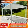 Cenador Exterior Totalmente Automático Australiano, Toldo de Aleación de Aluminio Eléctrico con Lamas Abatibles Abrir-Cerrar, Cenador de Aluminio Completo para Villas