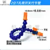 Tubo de Resfriamento para Torno de Máquina-Ferramenta de POM Tubo de Pulverização Tubo Flexível de Cobra Universal Tubo Flexível Ajustável