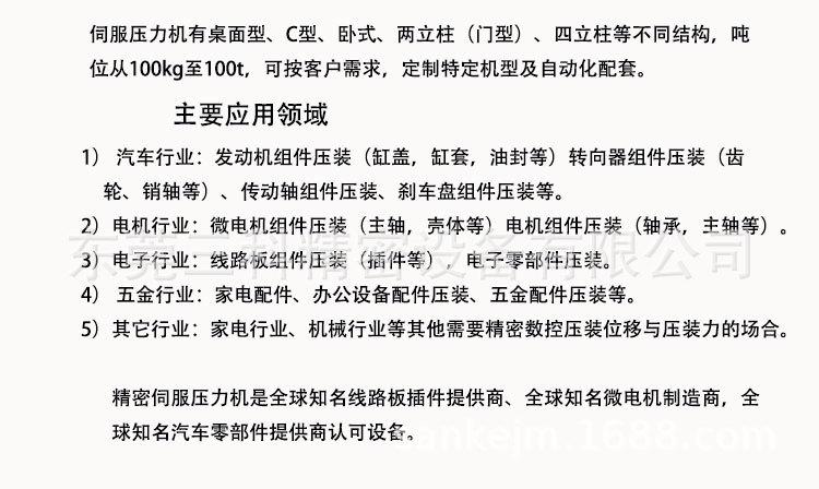3T-祥情页_05.jpg
