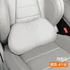 Adecuado para Cojín Lumbar Maybach, Almohada Profesional para Respaldo de Coche, Soporte de Espuma Viscoelástica, Accesorios de Modificación de Interior de Coche