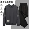 Traje Deportivo Casual para Hombre 2025, Primavera y Otoño, Conjunto de Dos Piezas con Sudadera de Cuello Redondo y Pantalones Largos, Atuendo Holgado para Correr
