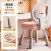 Silla de Estudio para Niños, Silla de Escritura para Estudiantes de Primaria, Silla de Escritorio para el Hogar, Altura Ajustable, Taburete Especial para Tareas, Cómoda para Períodos Largos de Sentarse